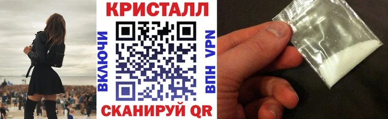 дарк нет состав  Советск  АМФЕТАМИН VHQ 