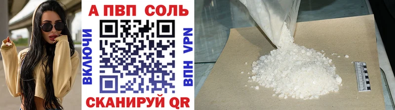 blacksprut зеркало Советск Alpha-PVP СК