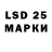 LSD-25 экстази ecstasy Robert Wilcox
