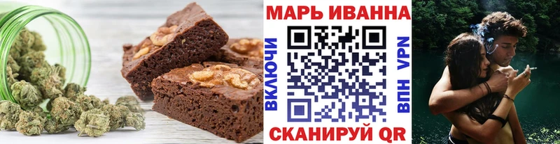 гидра зеркало  купить наркоту  Советск  Печенье с ТГК конопля 