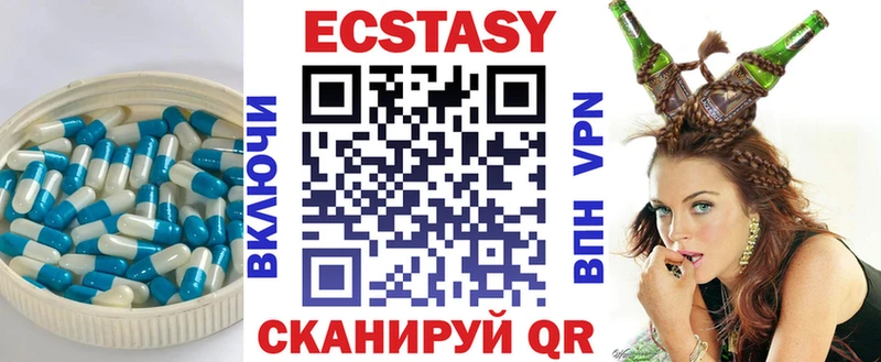 где найти   Советск  omg ссылки  Ecstasy Cube 
