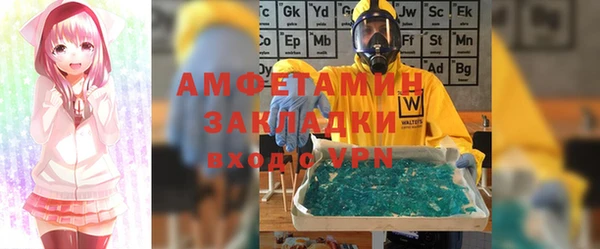 мяу мяу кристалл Покров