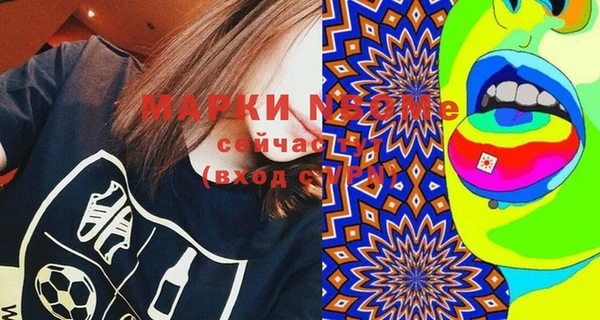 мяу мяу кристалл Покров