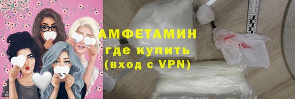 крисы Покровск