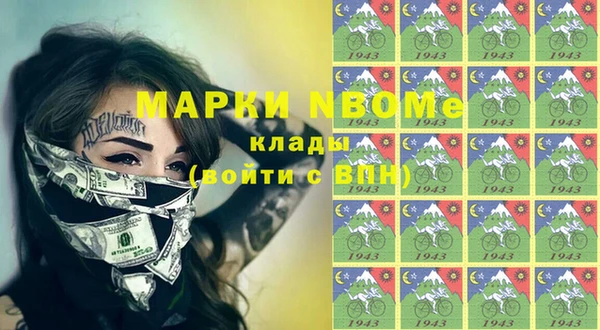 альфа пвп VHQ Бердск