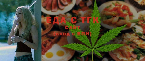 крисы Покровск