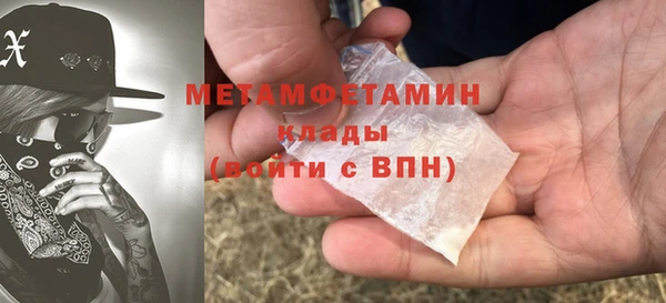 гашиш Покачи