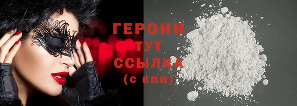 крисы Покровск