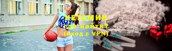 мяу мяу кристалл Покров