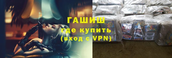 мяу мяу кристалл Покров