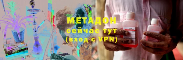 мяу мяу кристалл Покров