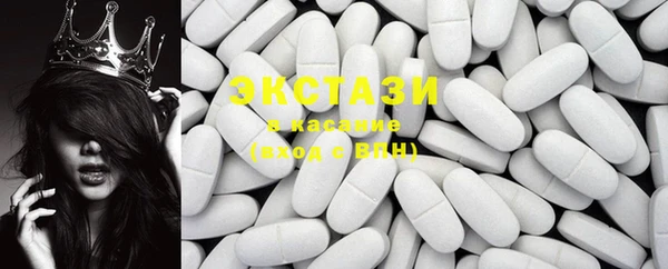 мяу мяу кристалл Покров