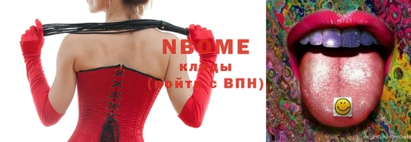 гашиш Покачи
