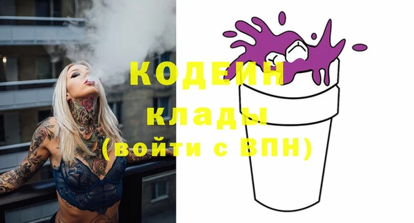 мяу мяу кристалл Покров