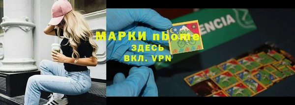 крисы Покровск