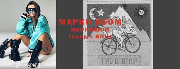 тгк Ессентукская