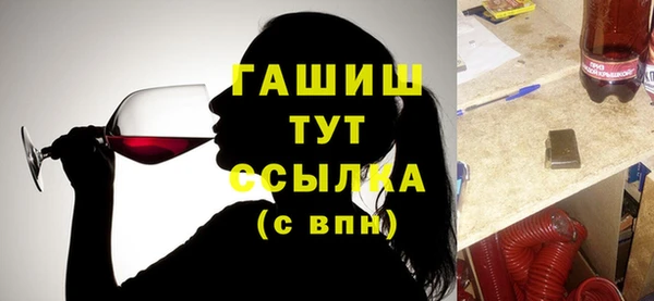 крисы Покровск