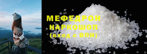 крисы Покровск