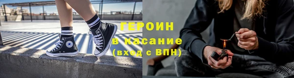 крисы Покровск