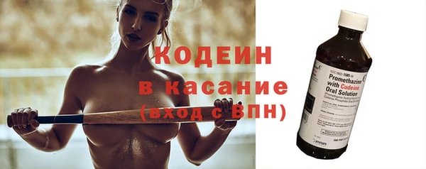 мяу мяу кристалл Покров