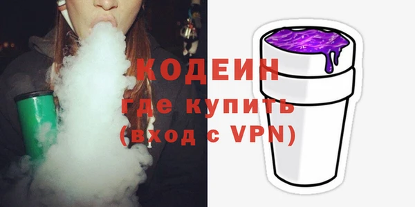 крисы Покровск