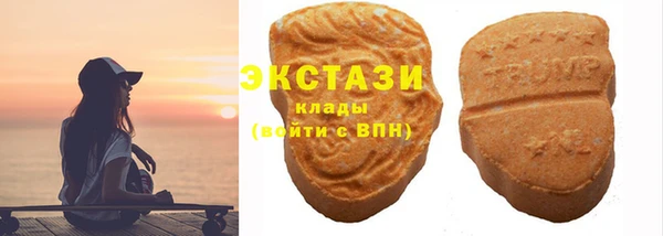 мяу мяу кристалл Покров