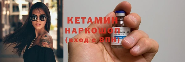 мяу мяу кристалл Покров