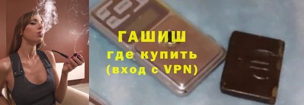 крисы Покровск