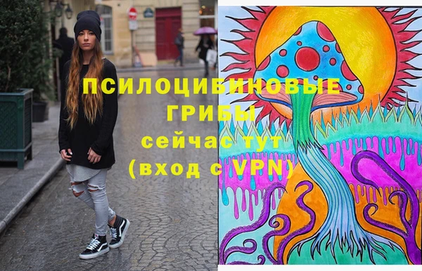 мяу мяу кристалл Покров