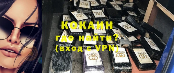 трава Ачинск