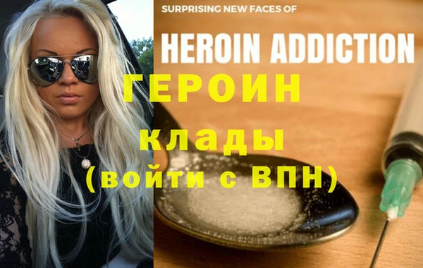гашиш Покачи