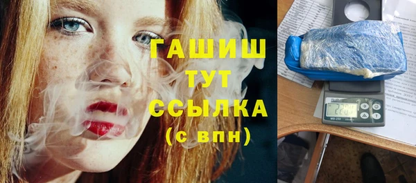 гашиш Покачи