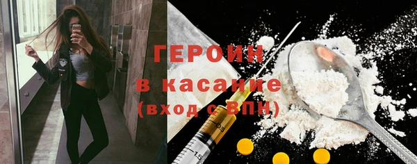 мяу мяу кристалл Покров