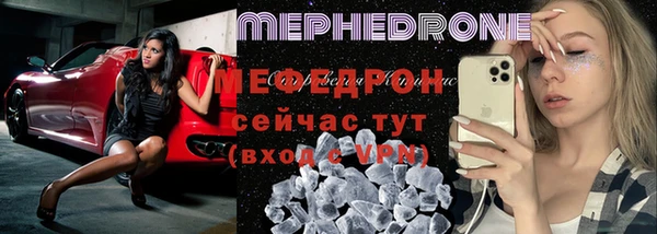 крисы Покровск