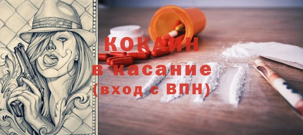 крисы Покровск