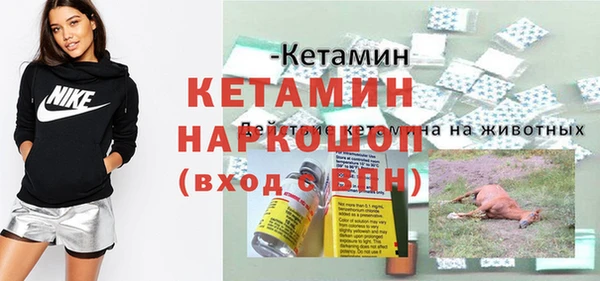 мяу мяу кристалл Покров