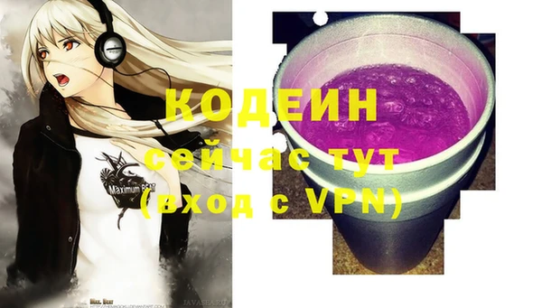 крисы Покровск
