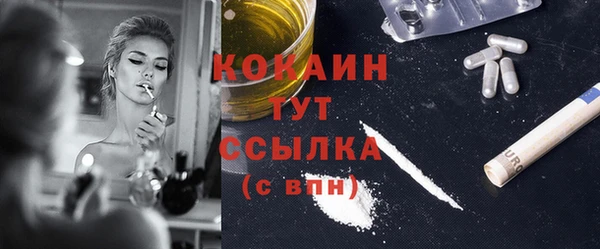 мяу мяу кристалл Покров