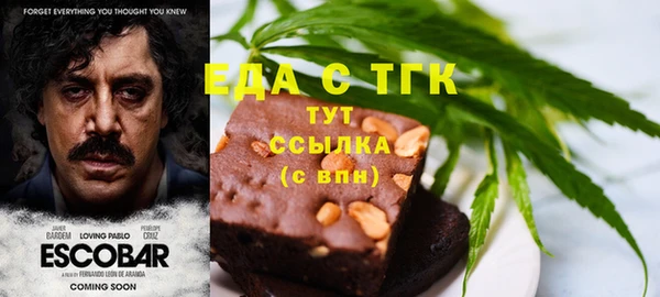 гашиш Покачи