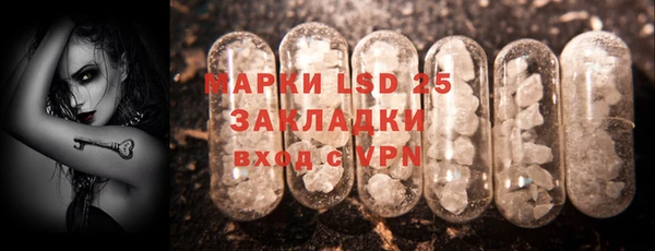 мяу мяу кристалл Покров