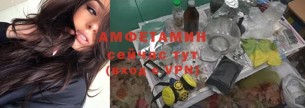 мяу мяу кристалл Покров