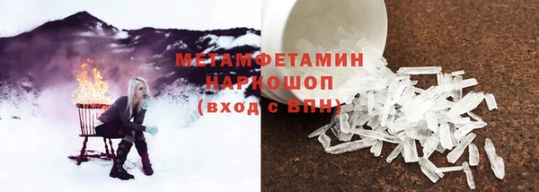 крисы Покровск
