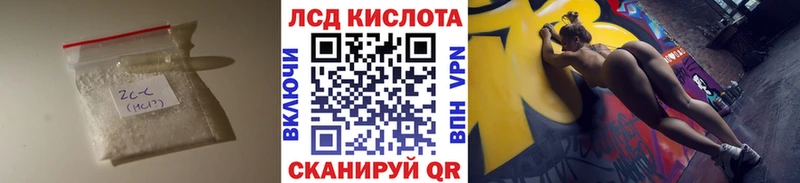 Лсд 25 экстази ecstasy  где купить наркоту  Советск 