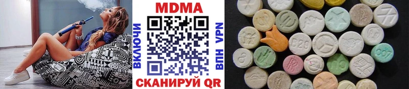 MDMA VHQ наркотики Советск
