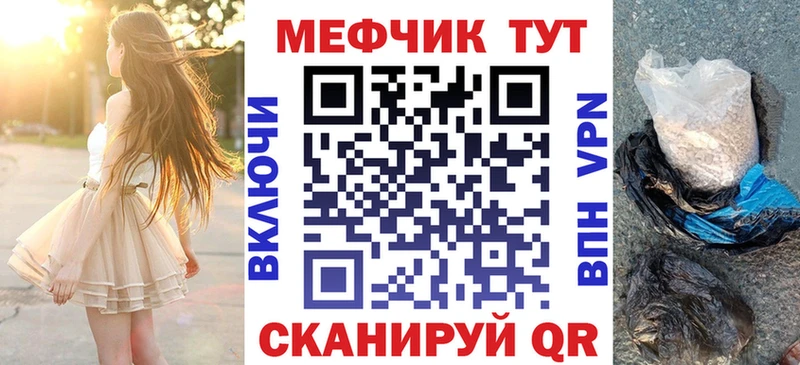 мориарти какой сайт Советск Меф 4 MMC купить наркотики цена