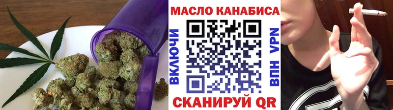 ТГК вейп с тгк Советск