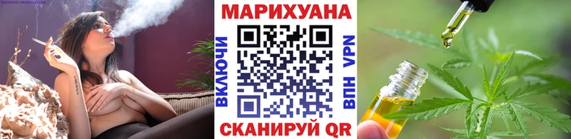 Бошки Шишки план  купить закладку  Советск 